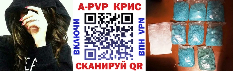 Альфа ПВП мука площадка наркотические препараты Лагань