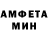 Первитин Methamphetamine Blue Team
