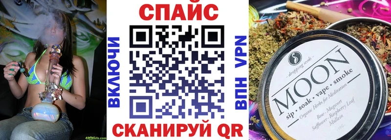 закладки  Лагань  БУТИРАТ Butirat 