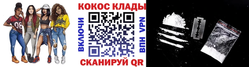 Кокаин 99%  Лагань 