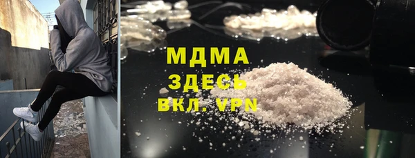 альфа пвп VHQ Аркадак