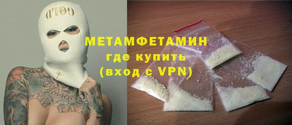 альфа пвп VHQ Аркадак
