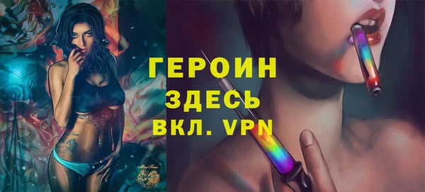 альфа пвп VHQ Аркадак