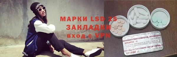 альфа пвп VHQ Аркадак