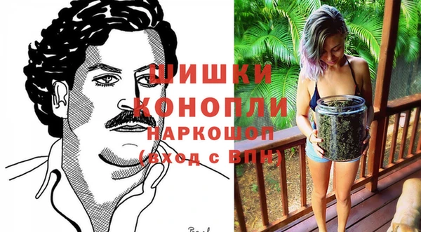 МДМА Арсеньев