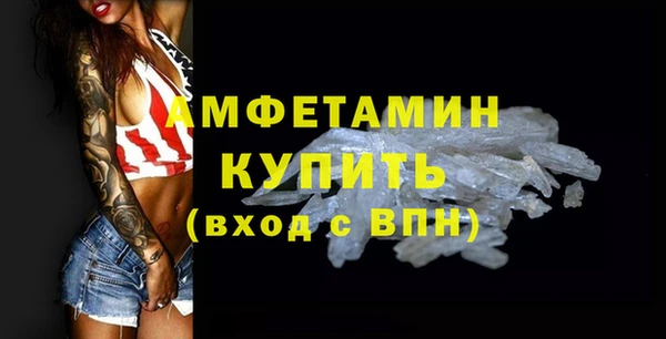 альфа пвп VHQ Аркадак