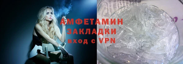 альфа пвп VHQ Аркадак