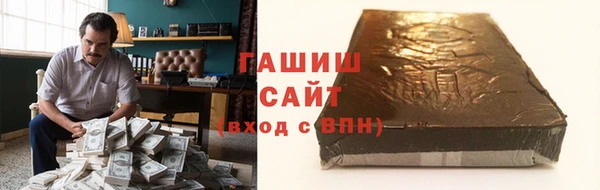 МДМА Арсеньев