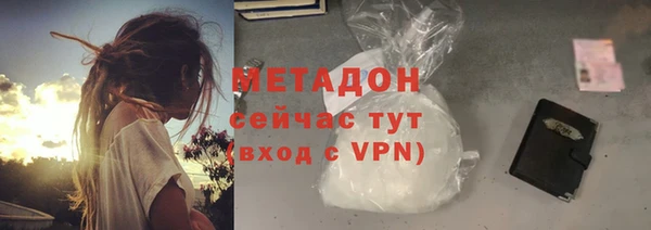 альфа пвп VHQ Аркадак