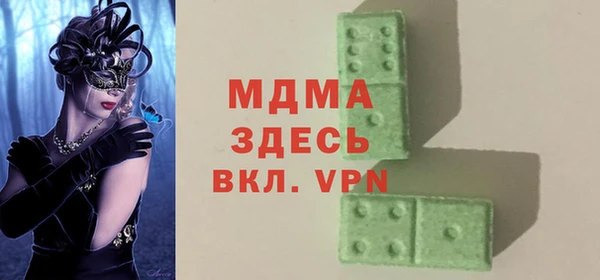 альфа пвп Армянск