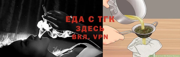 альфа пвп VHQ Аркадак