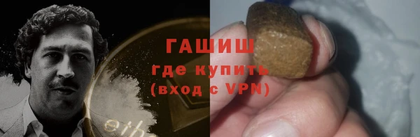 МДМА Арсеньев