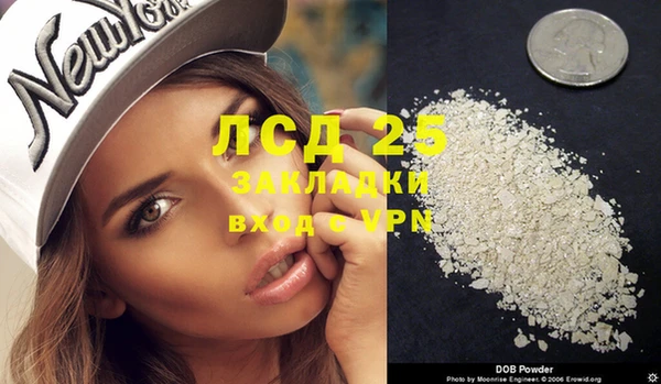 альфа пвп VHQ Аркадак