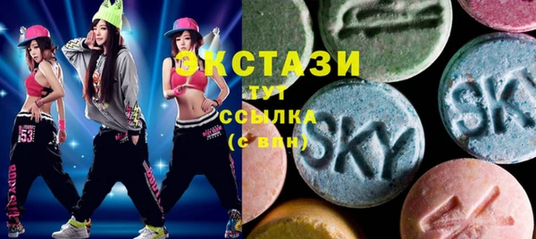 МДМА Арсеньев