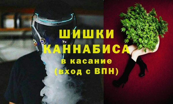 альфа пвп Армянск