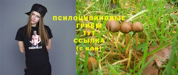 альфа пвп VHQ Аркадак