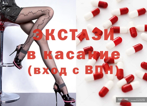 альфа пвп Армянск