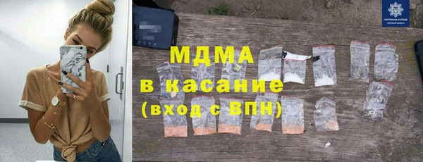 МДМА Арсеньев