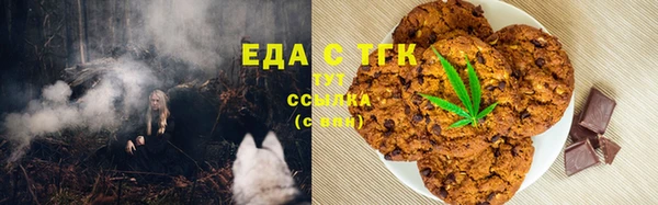 альфа пвп Армянск