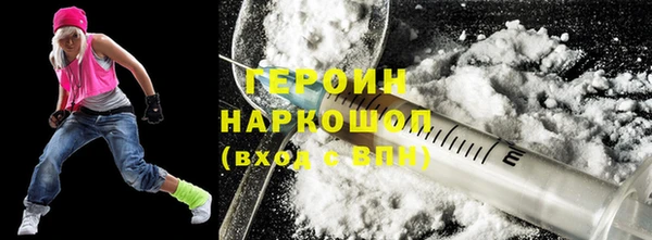 альфа пвп VHQ Аркадак