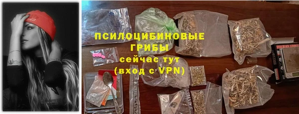 МДМА Арсеньев