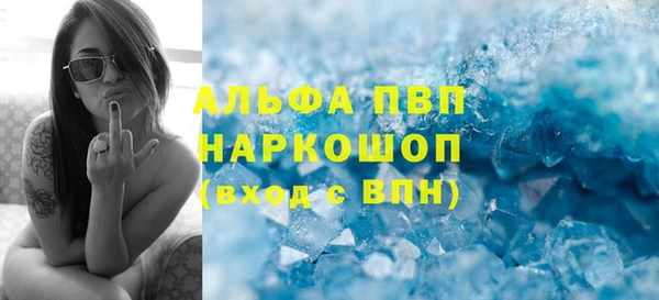 альфа пвп VHQ Аркадак