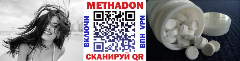 Метадон мёд  Лагань 