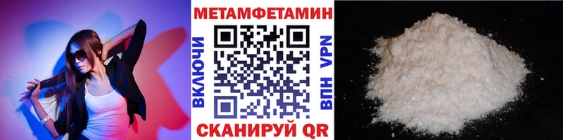 МЕТАМФЕТАМИН витя  Лагань 