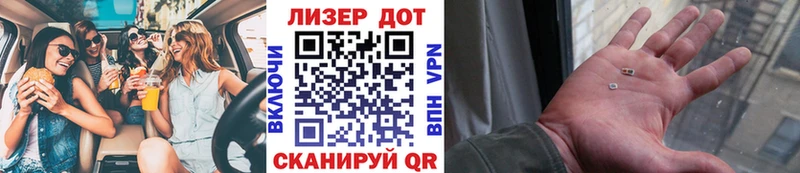 где найти наркотики  Лагань  Марки 25I-NBOMe 1,8мг 